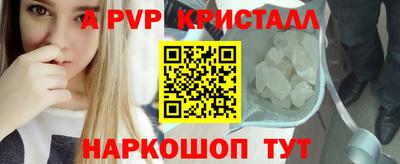 индика Волжский