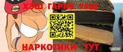 синтетический гашиш Волжск