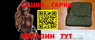 синтетический гашиш Волжск