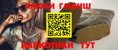 марки nbome Гагарин