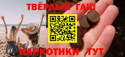 марки nbome Гагарин