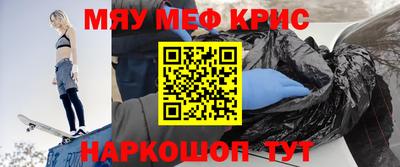 марки nbome Гагарин