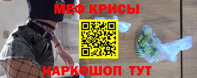 прущая мука Гай