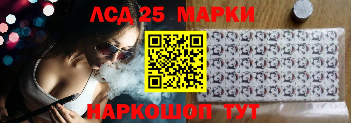 Кострома  LSD-25 экстази ecstasy  Вход с VPN  ЛСД экстази ecstasy 