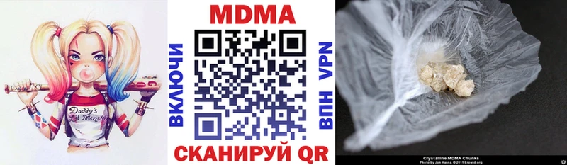 где найти   Кострома  МДМА crystal 