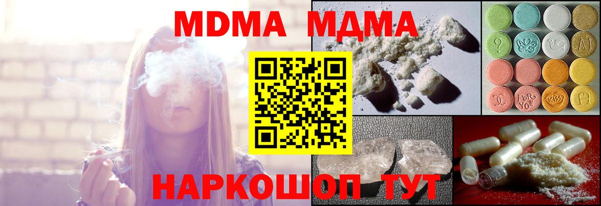 MDMA VHQ Кострома
