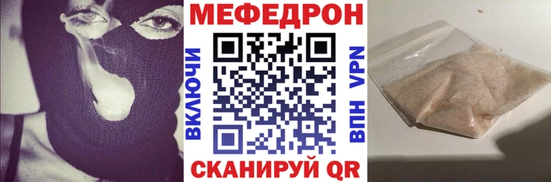 Меф 4 MMC Кострома