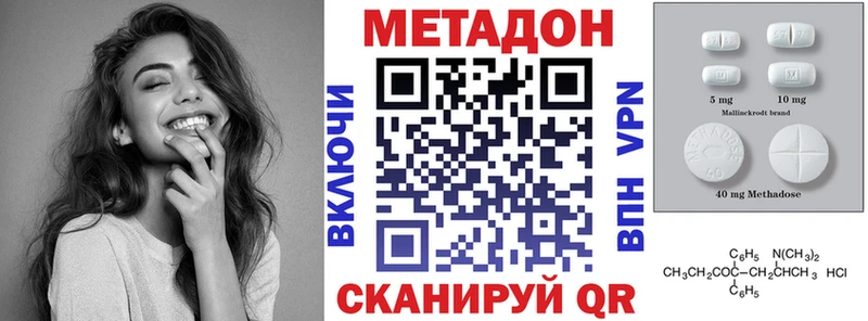 Метадон белоснежный  Кострома 