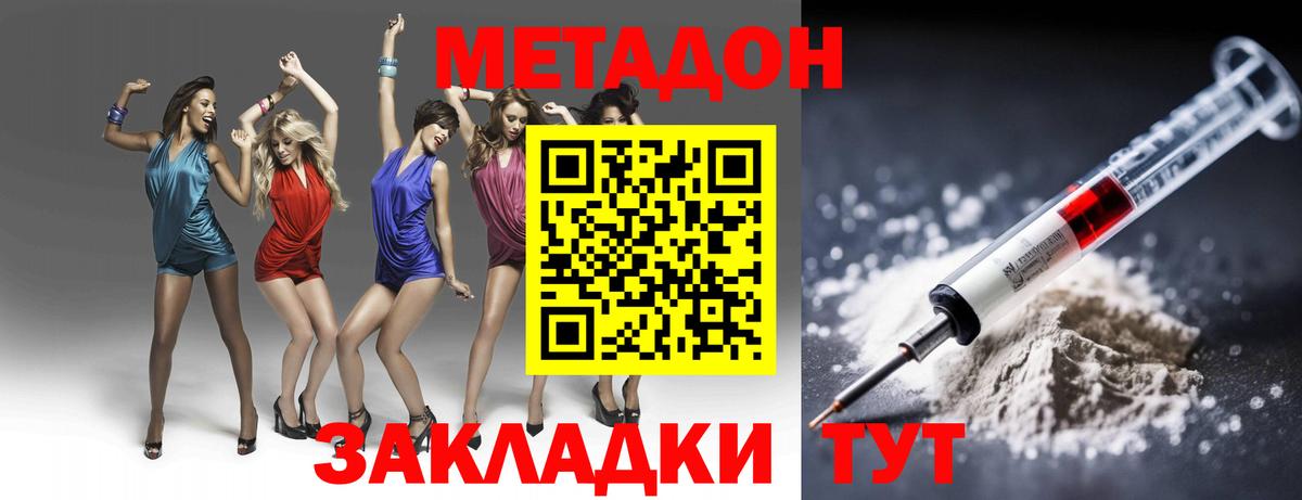 Cocaine  Кострома  Амфетамин кристаллы  МАРИХУАНА  МДМА  Метамфетамин  МЕФ   ГАШИШ  Альфа ПВП СК  