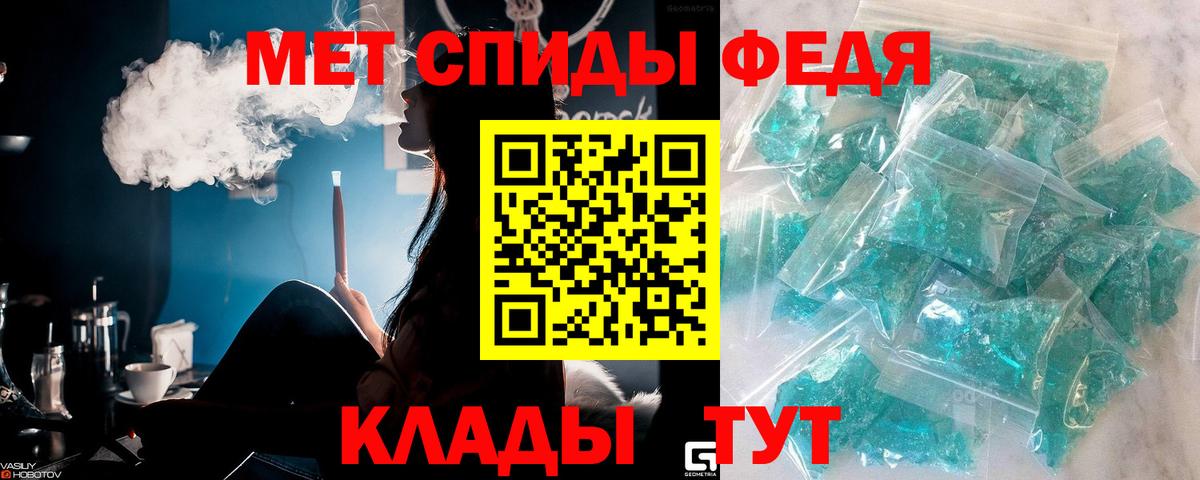 Ляпка  Вход с VPN  Кострома  MDMA  Марихуана  Кокаин  XTC  МЕФ  Альфа ПВП 