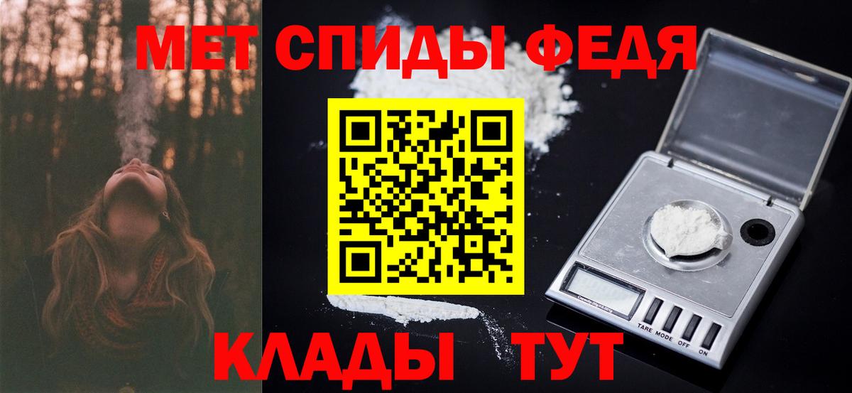 Кострома  Метамфетамин Декстрометамфетамин 99.9%  Вход с VPN 