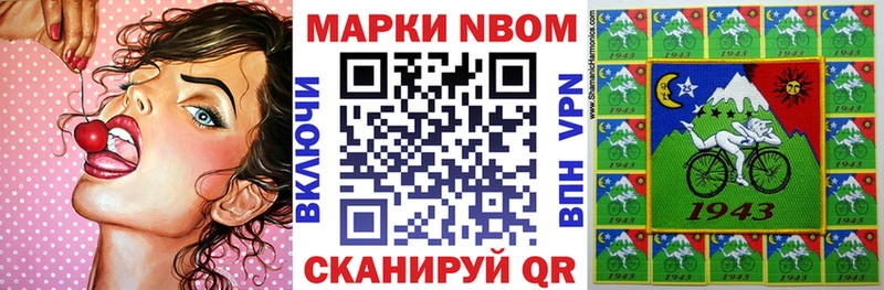 мориарти какой сайт  Кострома  Марки NBOMe 1,5мг 