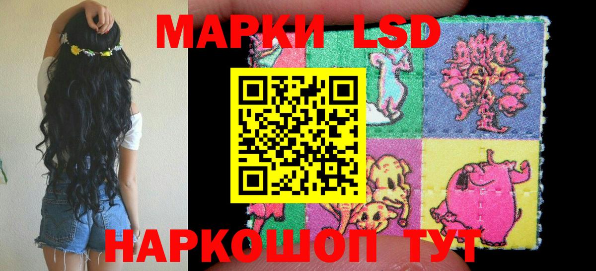 Марки N-bome 1,5мг  Марки 25I-NBOMe  Кострома  Вход с VPN 