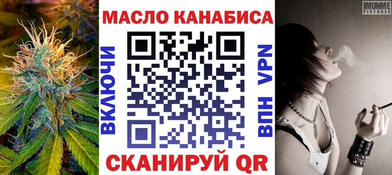 ТГК Wax  нарко площадка состав  Кострома 