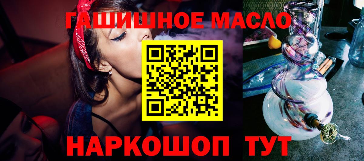 Кострома  ТГК вейп с тгк  Вход с VPN 