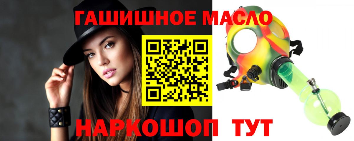 Дистиллят ТГК гашишное масло  Кострома  Дистиллят ТГК THC oil 