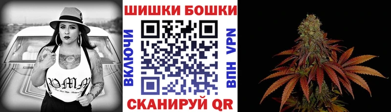 MEGA   где купить   Кострома  Канабис Bruce Banner 
