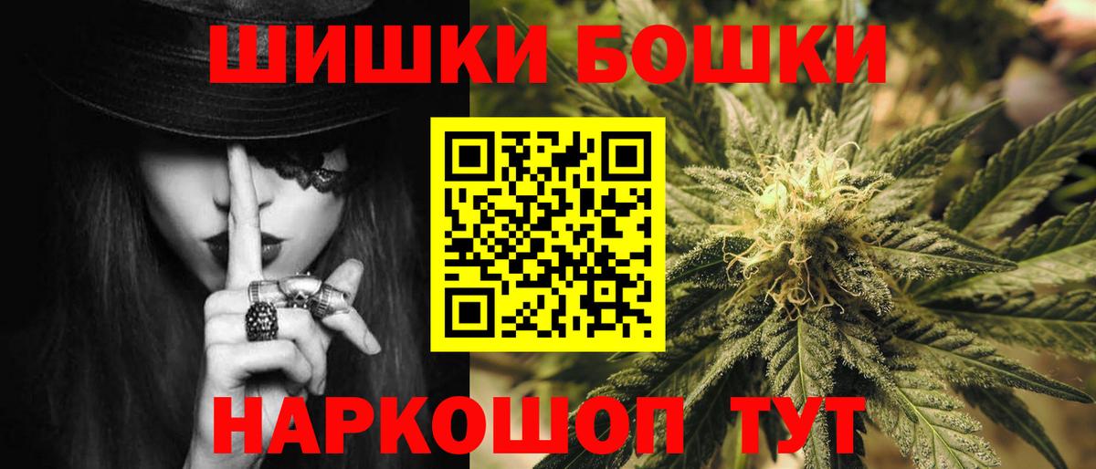 Каннабис SATIVA & INDICA  Бошки марихуана White Widow  Вход с VPN  Кострома  Марихуана сатива 