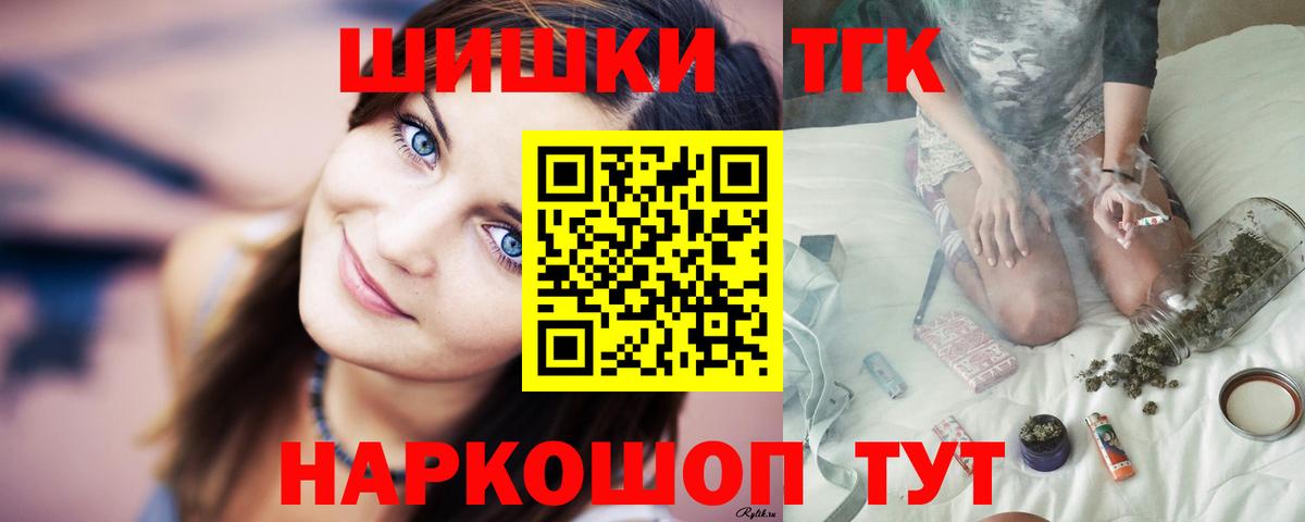Каннабис VHQ Кострома